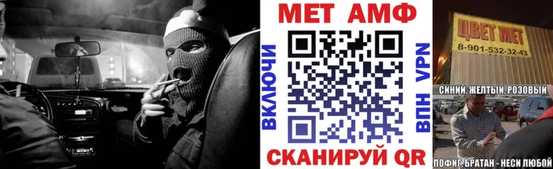 Купить где  Фокино  АМФЕТАМИН 97% 