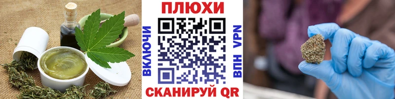Купить где Фокино Cannafood марихуана