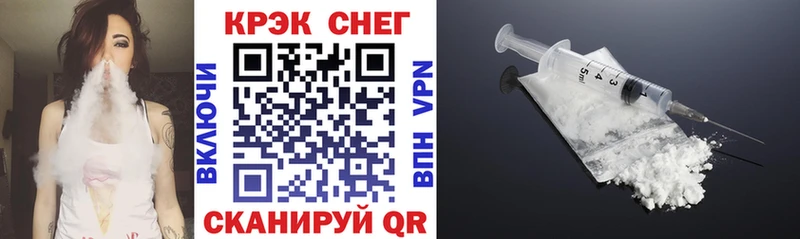 COCAIN 99%  Купить  Фокино 