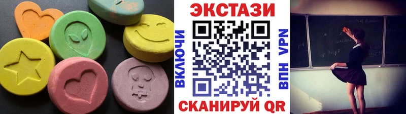 Экстази Cube  Купить где  Фокино 