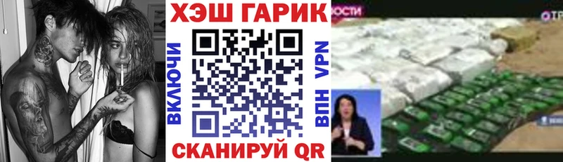 ГАШИШ хэш  Купить где  Фокино 
