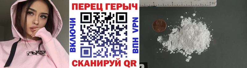 Героин хмурый  Купить закладки  Фокино 