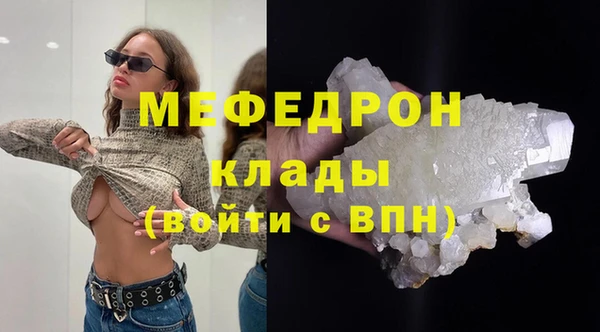 apvp Кулебаки