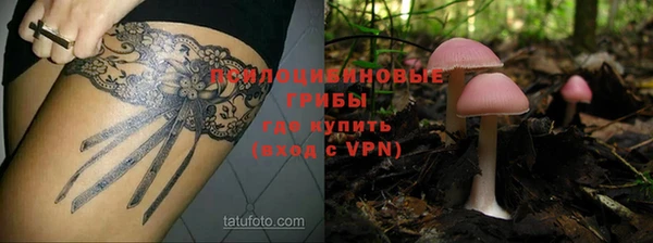первитин Куйбышев