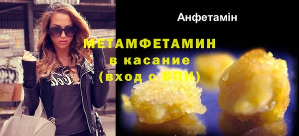 первитин Куйбышев