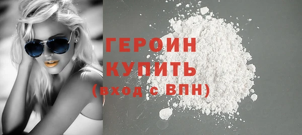 первитин Куйбышев