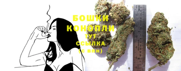 первитин Куйбышев