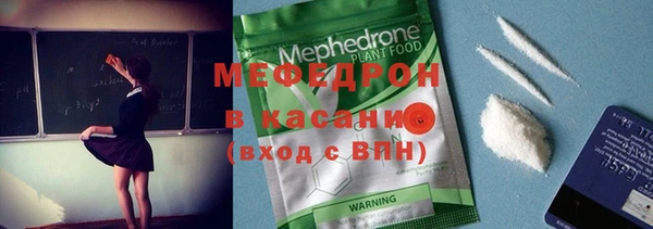 меф VHQ Кукмор