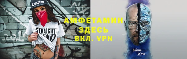 apvp Кулебаки