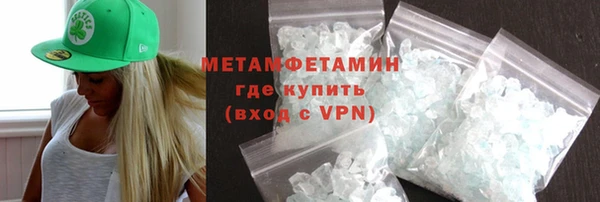 меф VHQ Кукмор