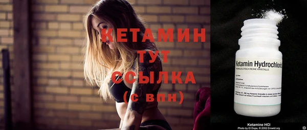 первитин Куйбышев