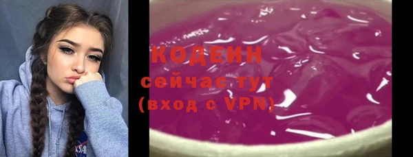 первитин Куйбышев