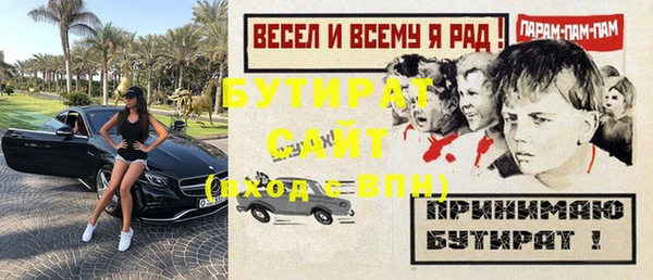 apvp Кулебаки