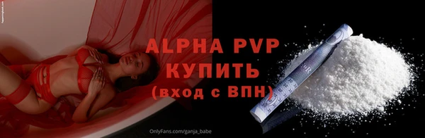 первитин Куйбышев