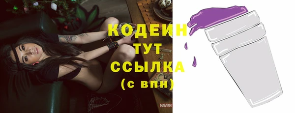 первитин Куйбышев