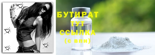 первитин Куйбышев