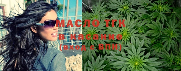 первитин Куйбышев