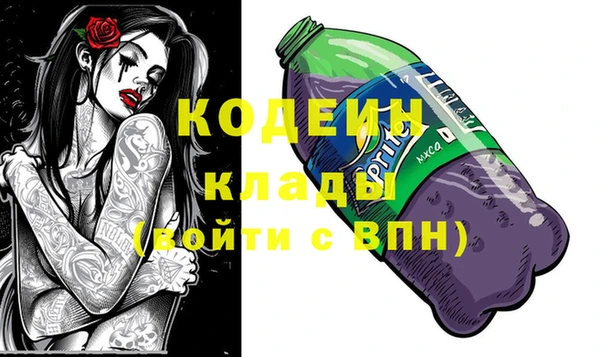 apvp Кулебаки