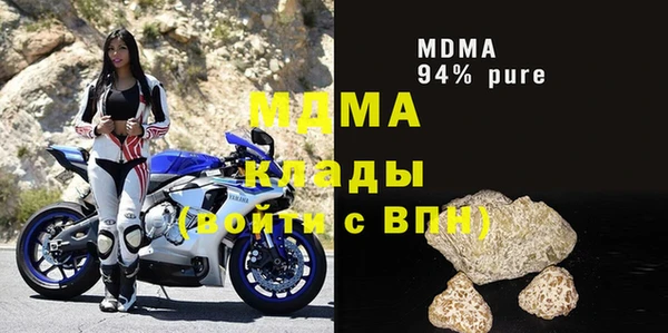 первитин Куйбышев