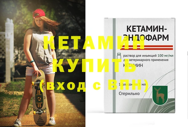 меф VHQ Кукмор