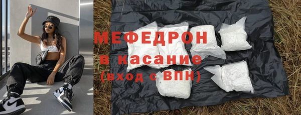 меф VHQ Кукмор