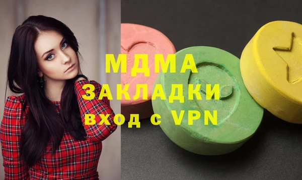 apvp Кулебаки