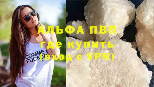 apvp Кулебаки