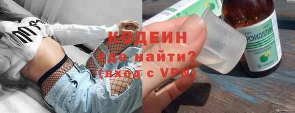 первитин Куйбышев