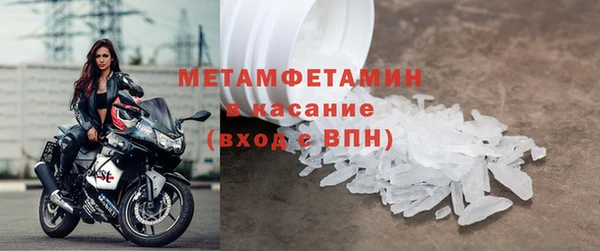 меф VHQ Кукмор