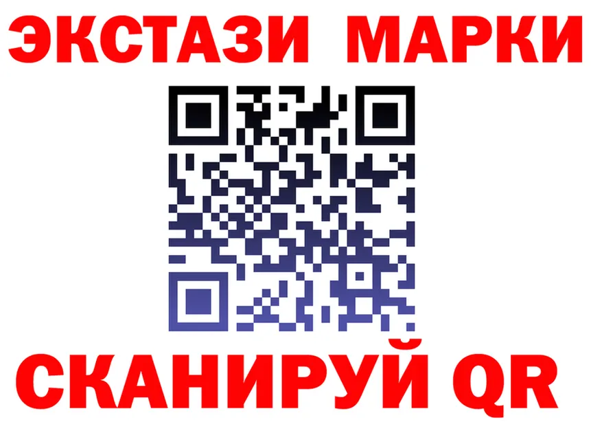Марки N-bome 1,5мг как зайти shop гидра Фокино