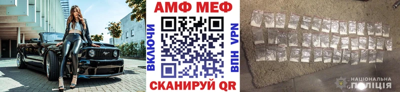 Первитин винт  Купить закладки  Фокино 