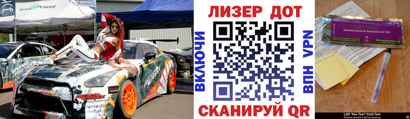 Наркотические марки 1500мкг  Купить закладки  Фокино 
