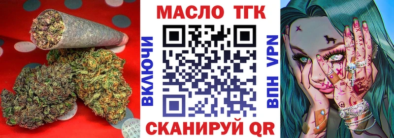 Купить где  Фокино  ТГК гашишное масло 